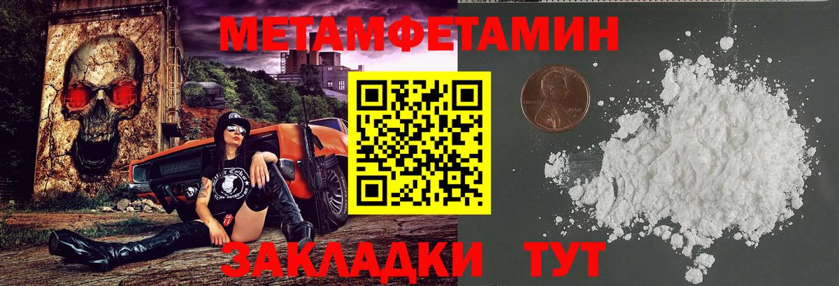 Амфетамин  Майкоп  АМФ VHQ 
