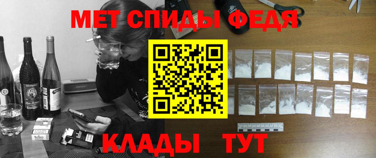 АМФЕТАМИН 98% Майкоп