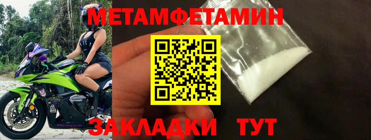 АМФЕТАМИН  Вход с VPN  Майкоп  Амфетамин 98% 