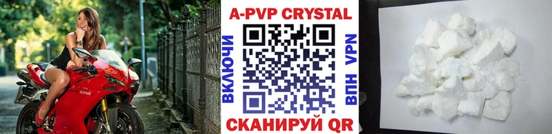 Alpha PVP Соль Майкоп