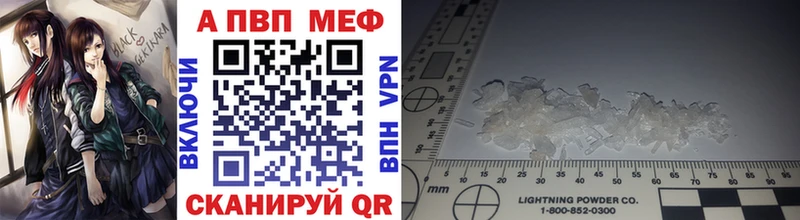 Alpha-PVP Соль  Майкоп 