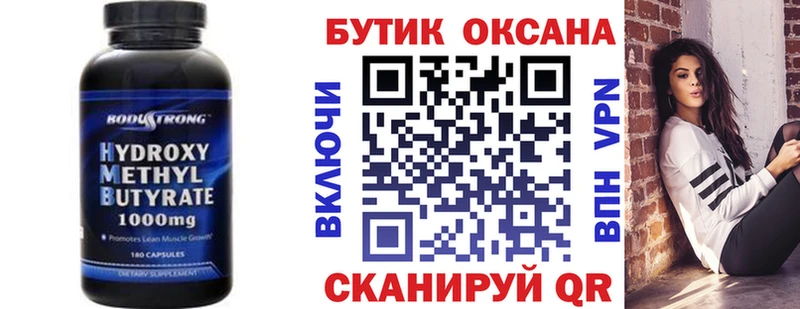 Бутират оксана  Майкоп 