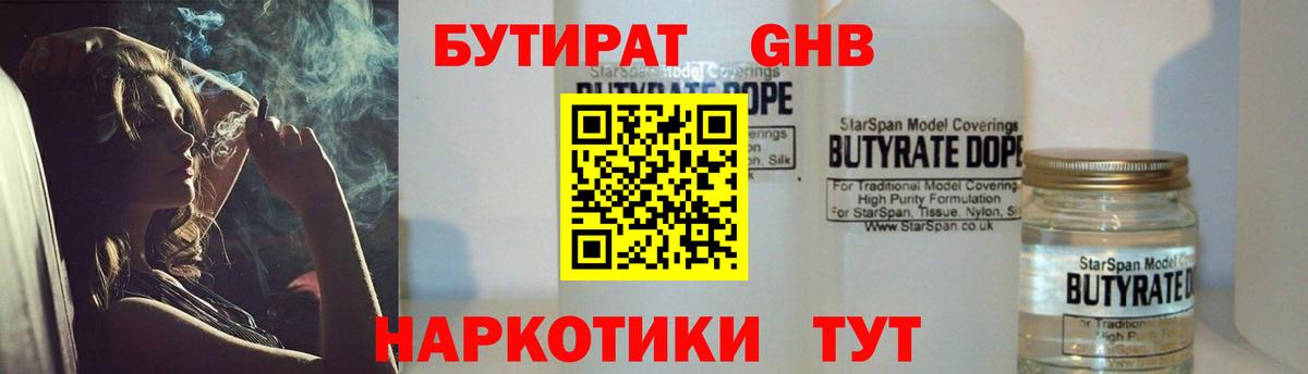 МЕФ Майкоп