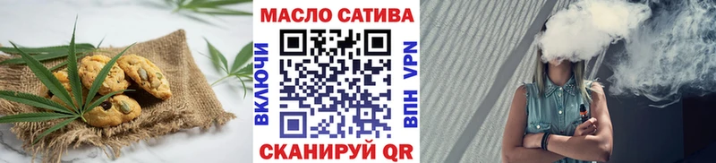 купить наркотик  Майкоп  Еда ТГК марихуана 