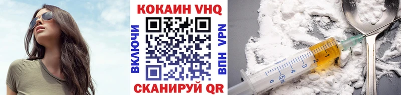 КОКАИН Колумбийский  наркотики  Майкоп 