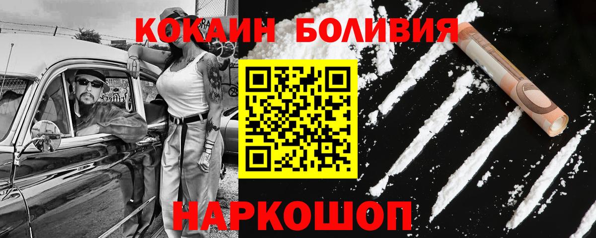 Cocaine  цена   Майкоп  Кокаин VHQ  COCAIN Эквадор 