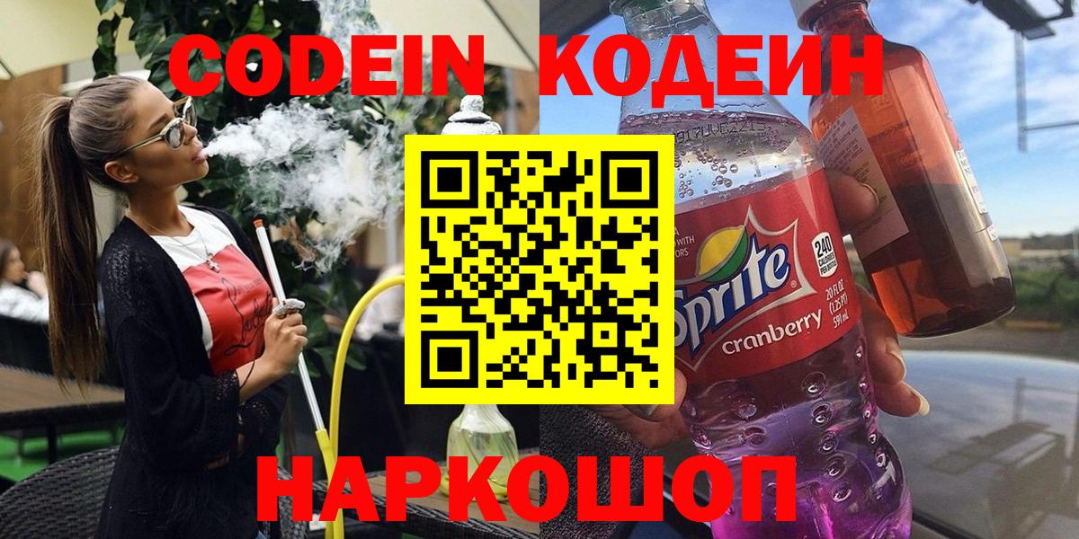 Кокаин  Вход с VPN  LSD-25  ГАШИШ  Майкоп  Меф   МАРИХУАНА 
