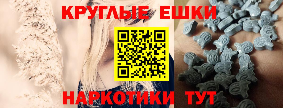 Ecstasy  Майкоп  Ecstasy MDMA  Экстази DUBAI 