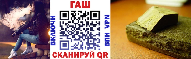 Гашиш Cannabis  Майкоп 
