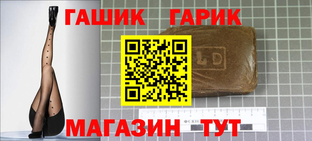 ГАШИШ Ice-O-Lator  ГАШИШ убойный  Майкоп  Вход с VPN 