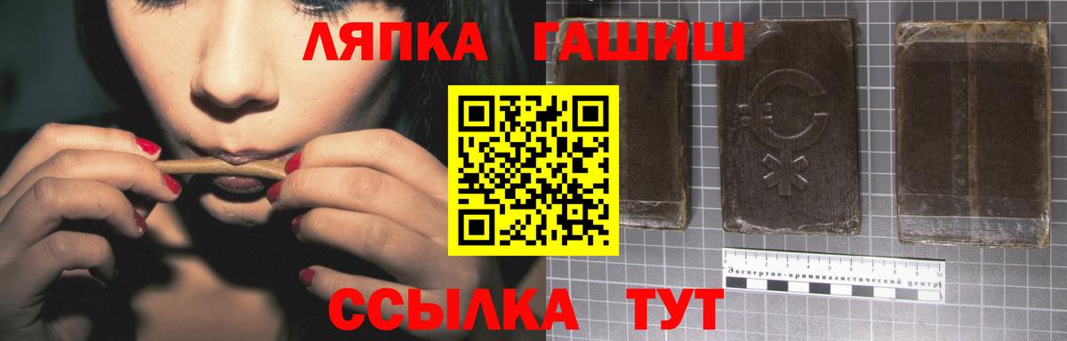 ГАШИШ VHQ  ГАШ индика сатива  ГАШИШ  Майкоп 