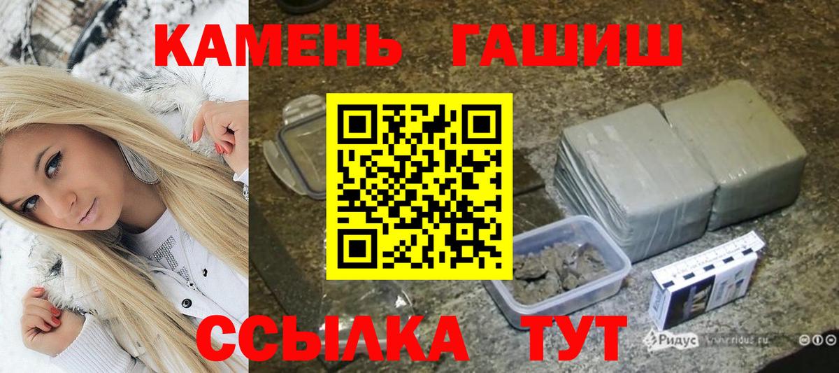 Диски  Кокаин  МАРИХУАНА  Хмурый  Альфа ПВП  Марки ЛСД  Вход с VPN  МЕФ  Марихуана  Майкоп  Гашиш 