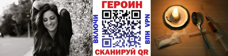 Героин герыч  купить наркоту  Майкоп 