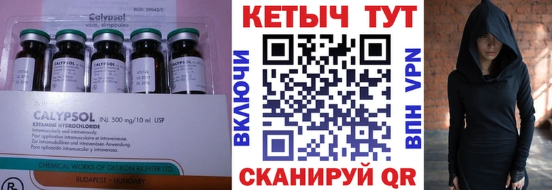 КЕТАМИН ketamine Майкоп
