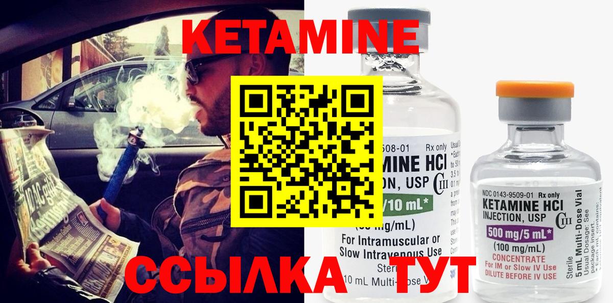 сайты даркнета телеграм  КЕТАМИН ketamine  КЕТАМИН VHQ  Вход с VPN  Майкоп 
