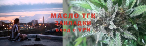 MDMA Яровое