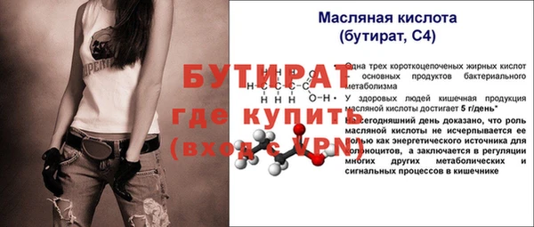 MDMA Яровое