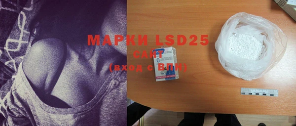 MDMA Яровое
