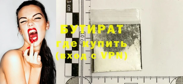 индика Яранск