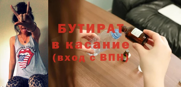 марки lsd Янаул