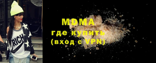 MDMA Яровое