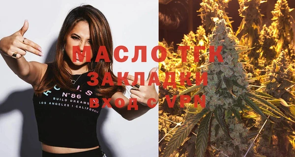 MDMA Яровое
