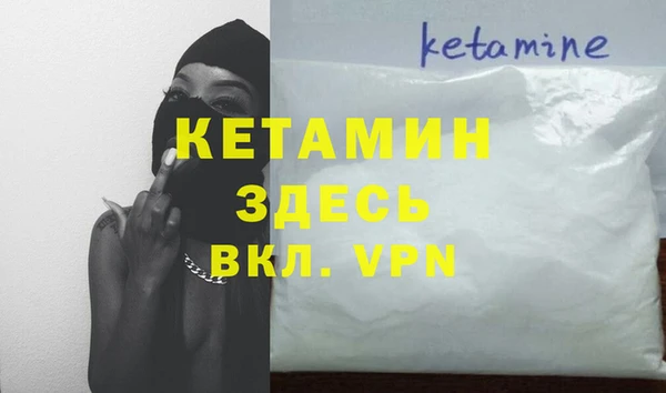 марки lsd Янаул