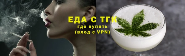 марки lsd Янаул