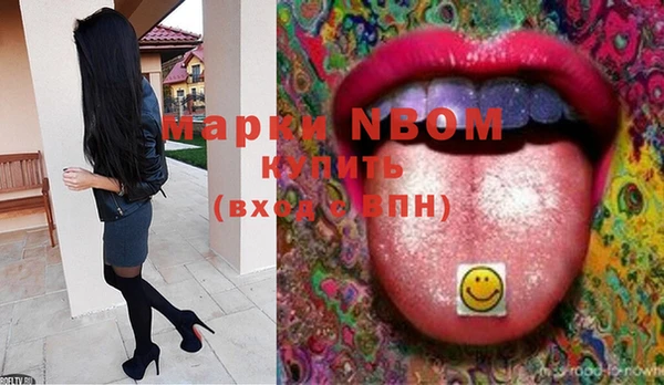MDMA Яровое