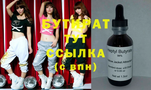 марки lsd Янаул