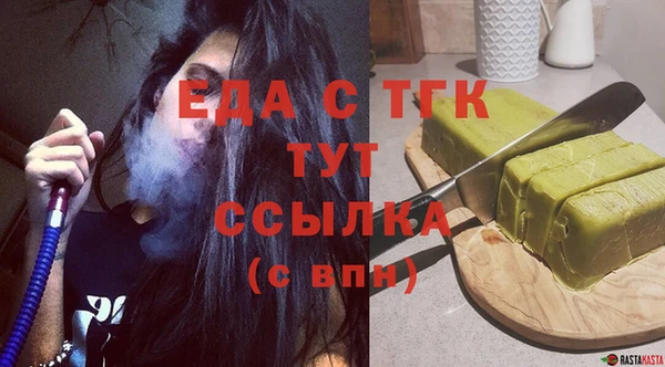 марки lsd Янаул