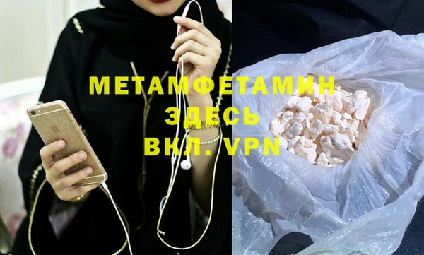 индика Яранск