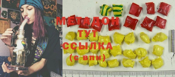 MDMA Яровое