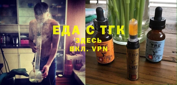 MDMA Яровое
