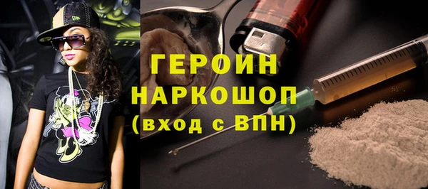 MDMA Яровое
