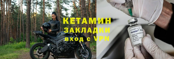 MDMA Яровое