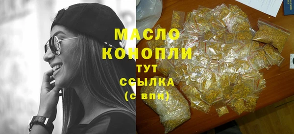 MDMA Яровое