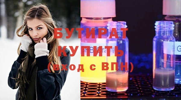 марки lsd Янаул