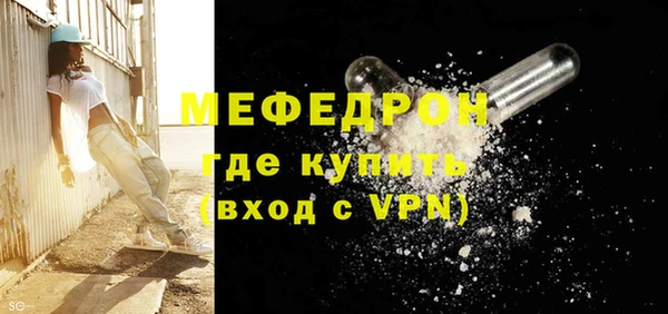 MDMA Яровое