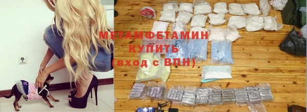 MDMA Яровое