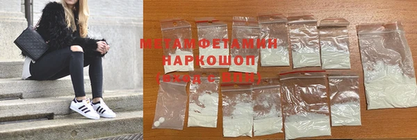 марки lsd Янаул