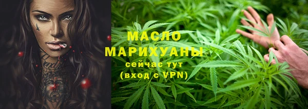 гашишное масло Верея