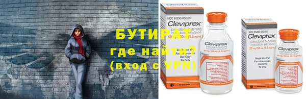 индика Яранск