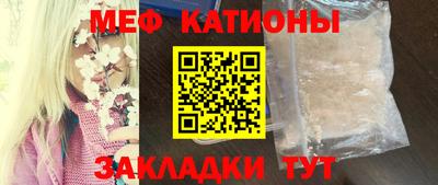 прущая мука Гусиноозёрск
