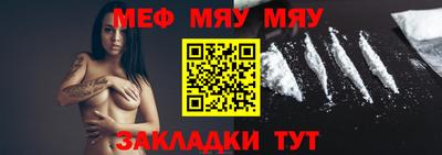 прущая мука Гусиноозёрск