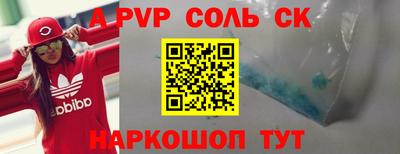 прущая мука Гусиноозёрск