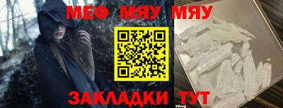 кристаллы Бугуруслан