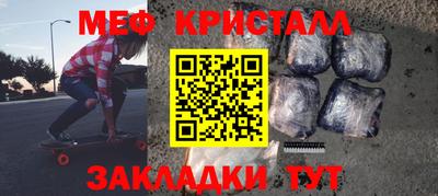 трава Гусь-Хрустальный