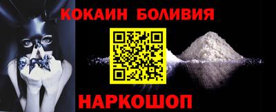 кристаллы Бугуруслан