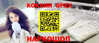 гашишное масло Кандалакша